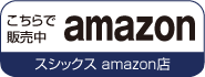 amazon_sushix